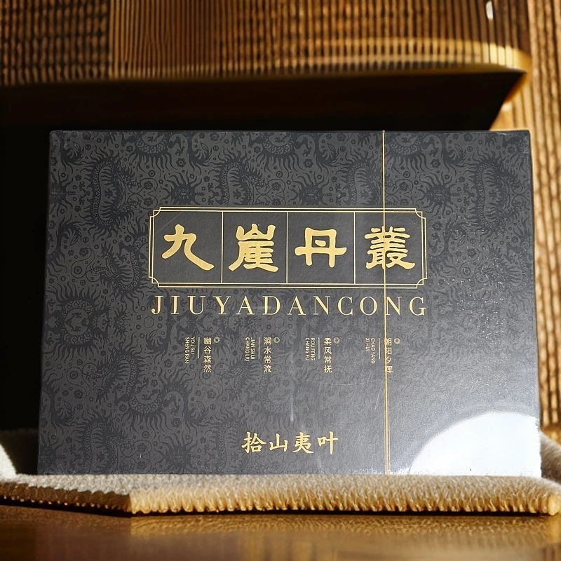 【九崖丹枞（8.5克*6泡）】武夷岩茶果香肉桂大红袍乌龙茶老枞水仙