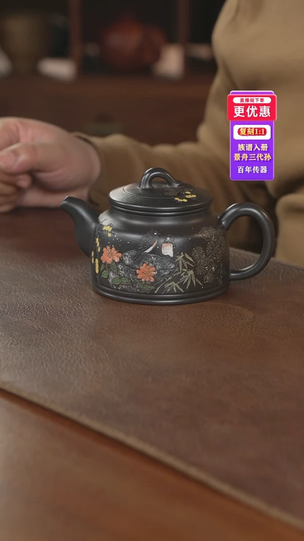 茶壶紫砂紫砂壶紫砂壶