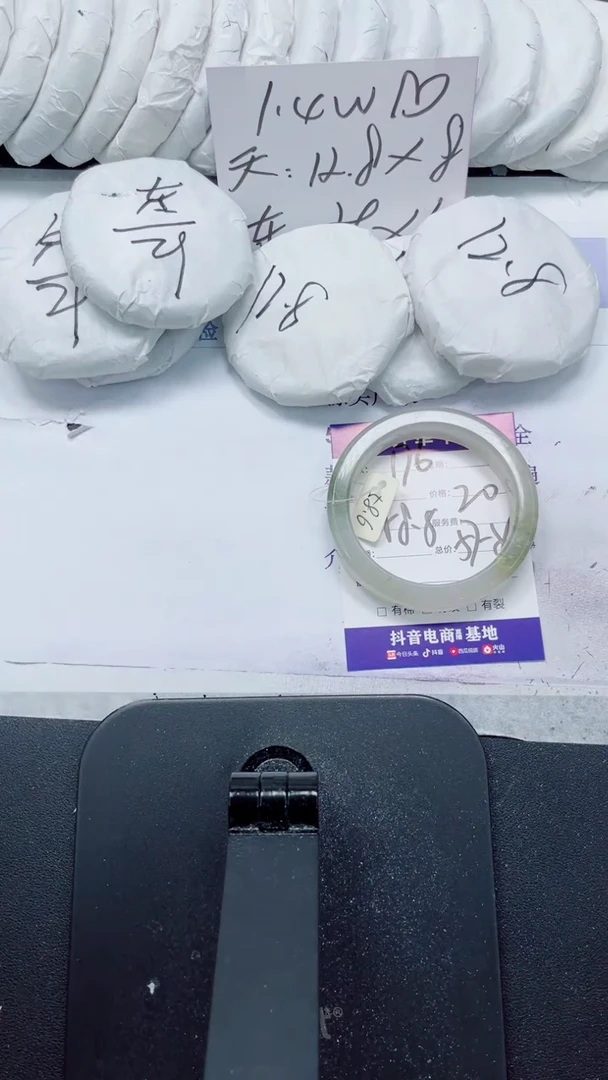 未镶嵌手镯石英质玉176-58.5