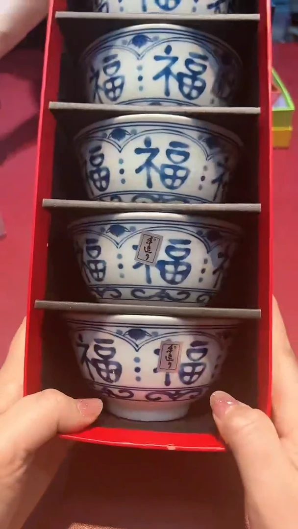 【闪购商品】瓷片锅碗瓢盆一件不剩