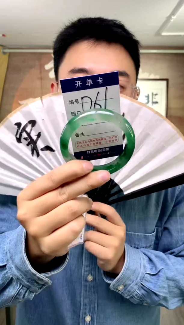 【闪购商品】石英质玉手镯未镶嵌花羽遇工厂 序号61