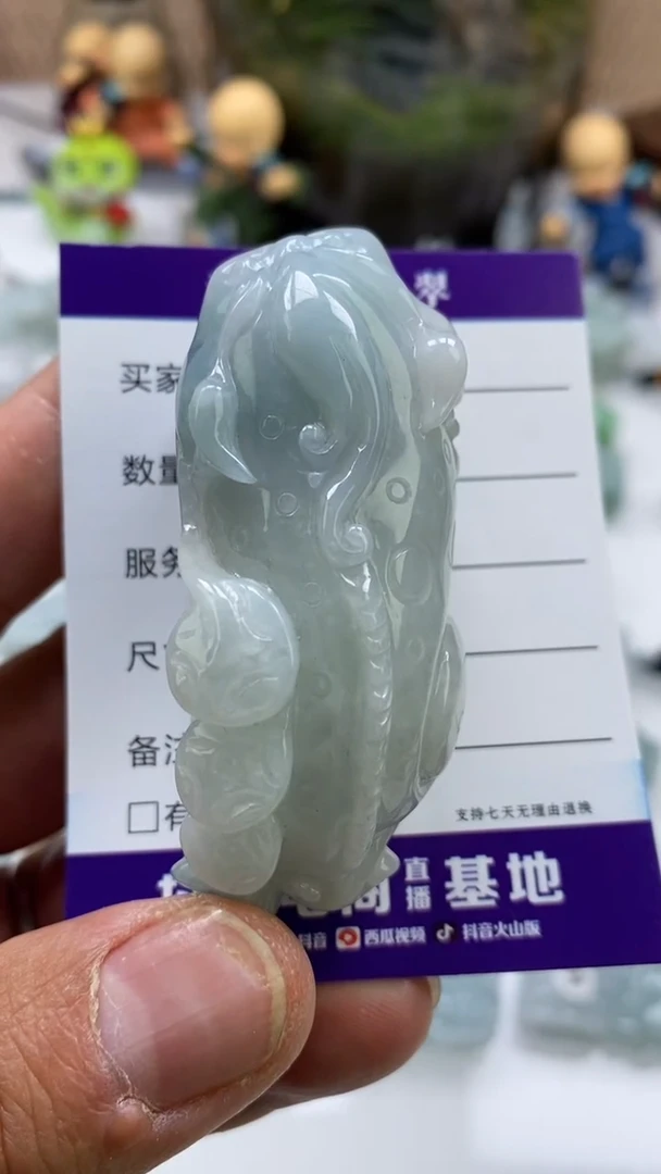 【闪购商品】翡翠吊坠(不含链)未镶嵌未来如意貔貅手把件