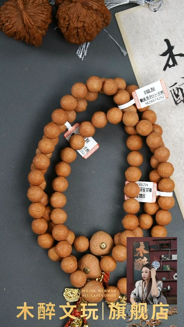 吊坠凤眼菩提fy 126