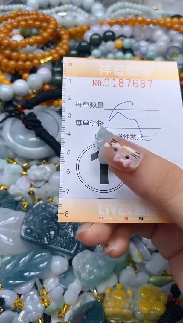 翡翠未镶嵌颈饰闪购0187687