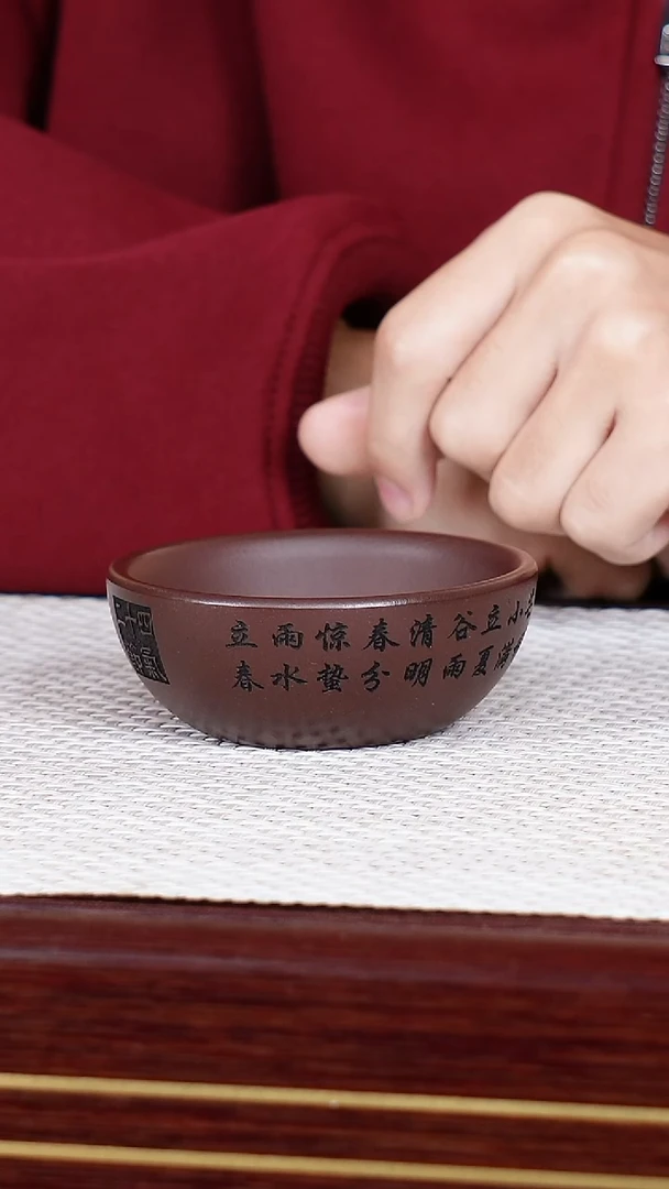 茶杯紫砂宜兴原矿紫砂 手工紫砂