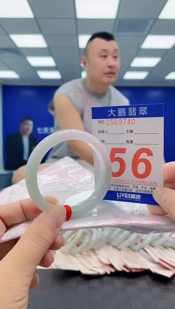 未镶嵌手镯翡翠AAAAAAAAAA