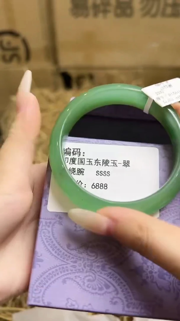 未镶嵌手镯石英质玉T0001