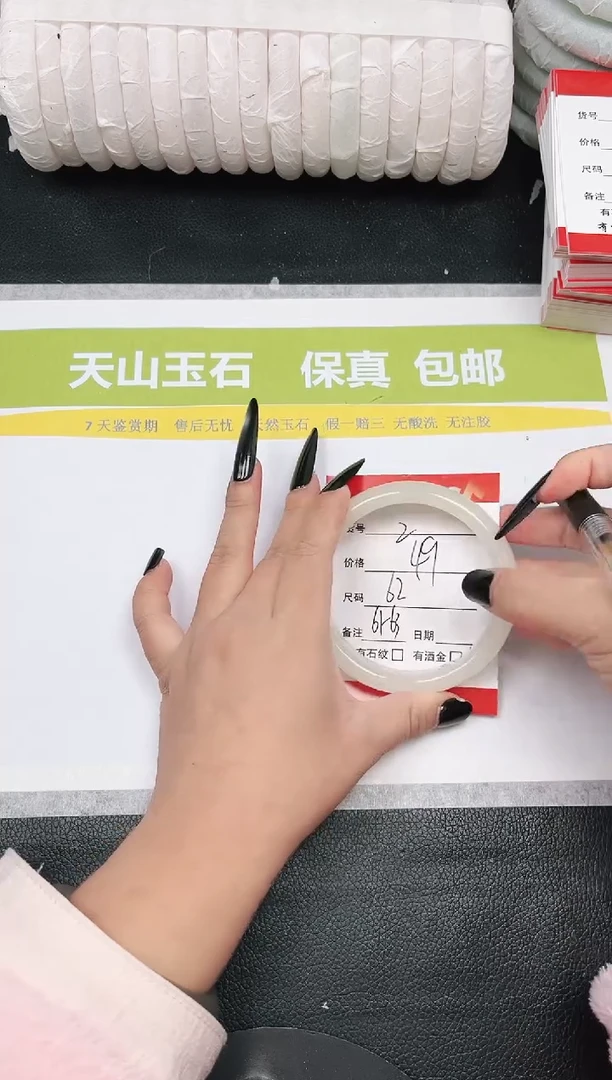 未镶嵌手镯石英质玉2-62