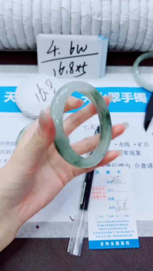 石英质玉手镯未镶嵌255/60