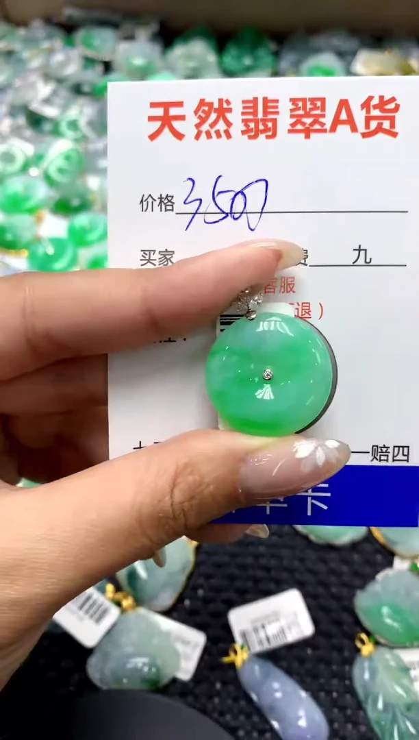 【闪购商品】翡翠颈饰18K金镶嵌111111111111111111