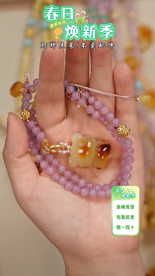 【闪购商品】蜜蜡珠宝奇石未镶嵌吊坠