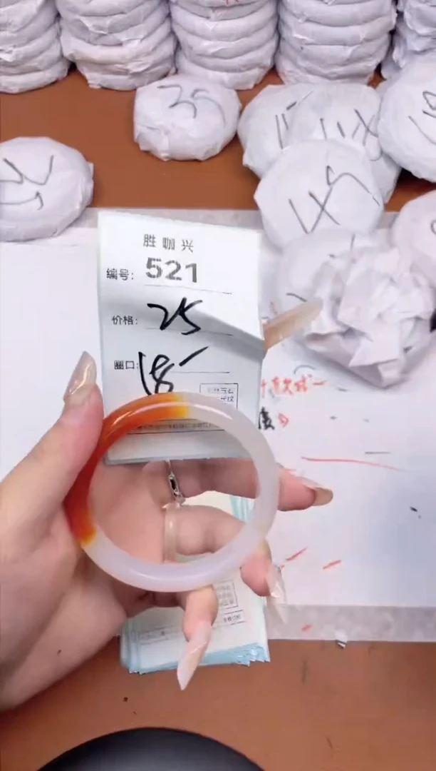 【闪购商品】玛瑙/玉髓手镯未镶嵌521