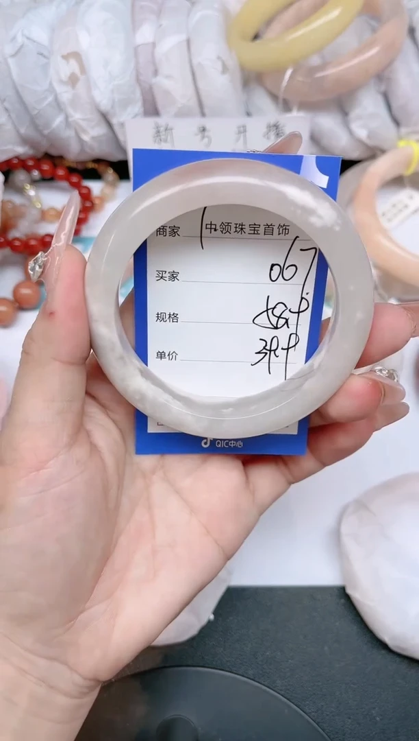 【闪购商品】石英质玉手镯未镶嵌067