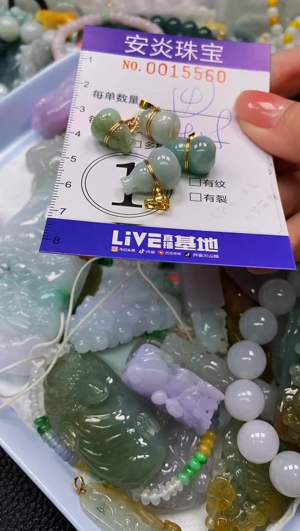 颈饰未镶嵌翡翠闪购0015560