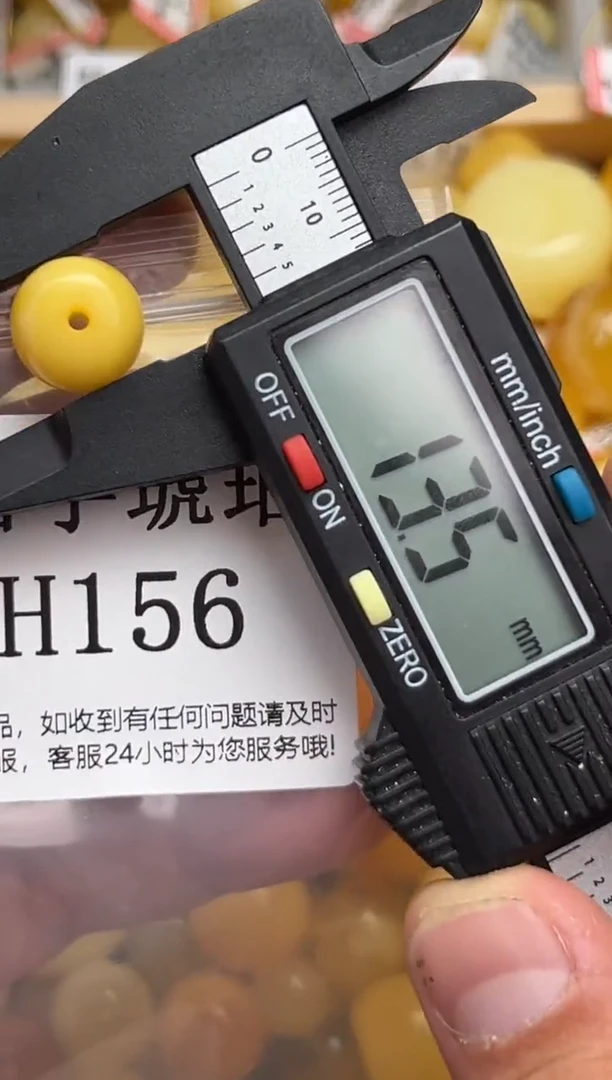 未镶嵌琥珀裸石蜜蜡珠子带瑕疵 假一赔万