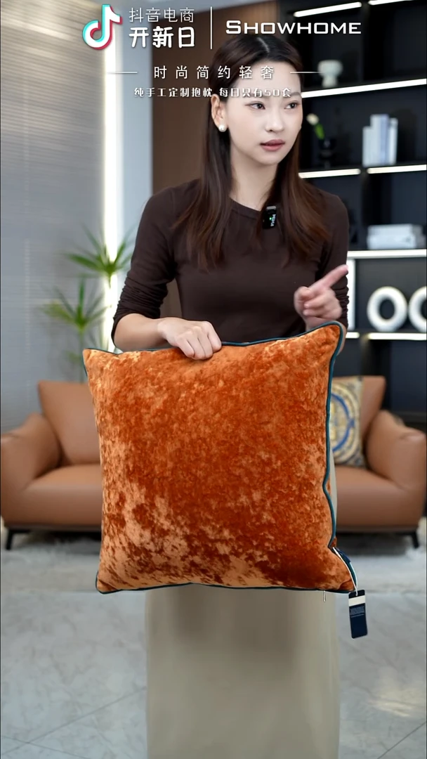 冰花绒活力橙50X50带芯