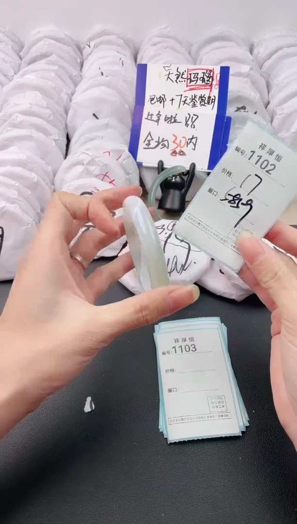 【闪购商品】玛瑙/玉髓手镯未镶嵌1102