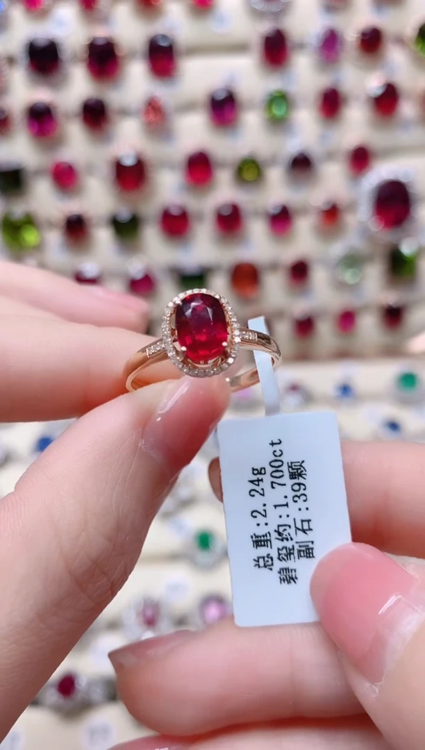 【闪购商品】碧玺18K金戒指18K金镶嵌1