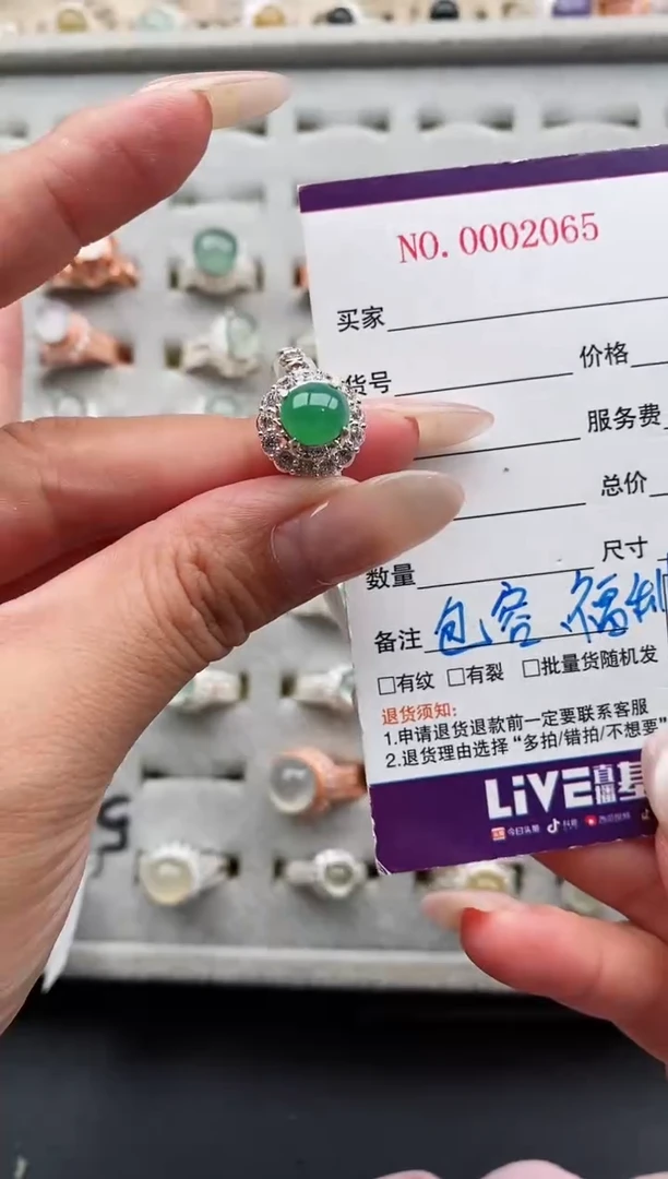 未镶嵌戒指翡翠缅甸翡翠A货11   8-8