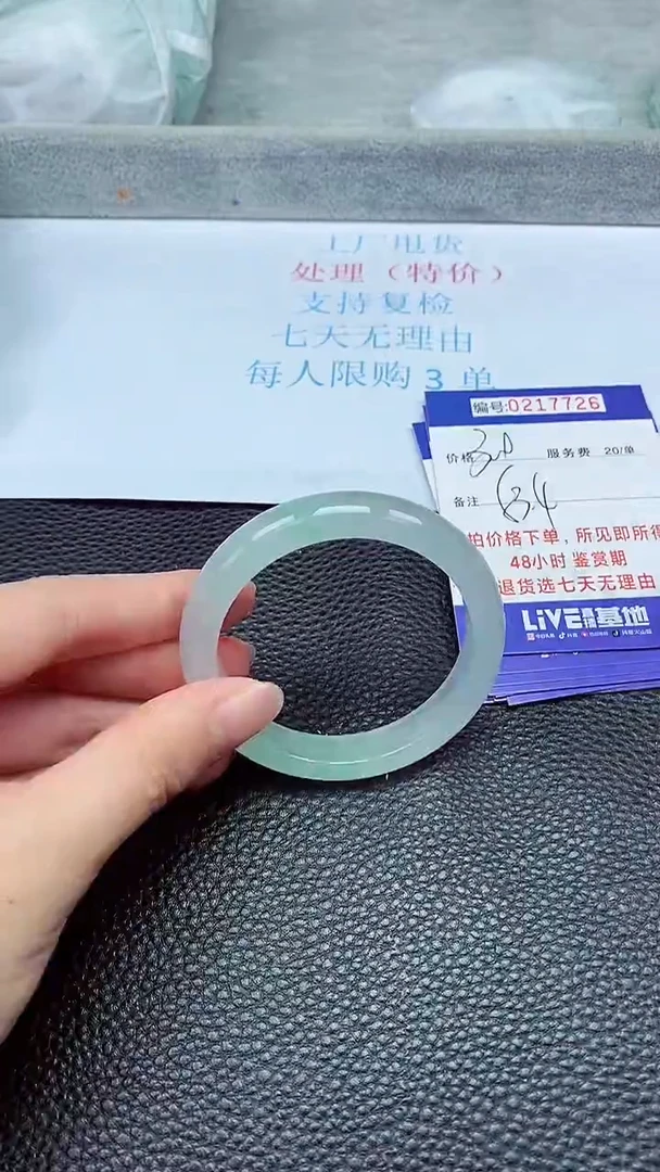 拍下以实物为准217726