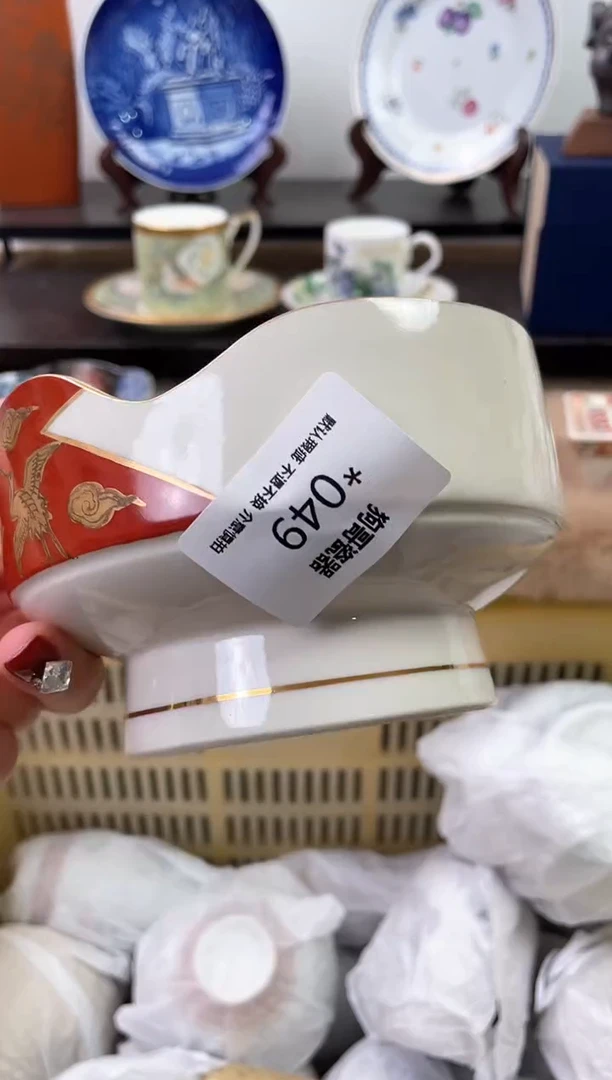【闪购商品】瓷片49海外中古回流瓷器 默认瑕疵慎拍