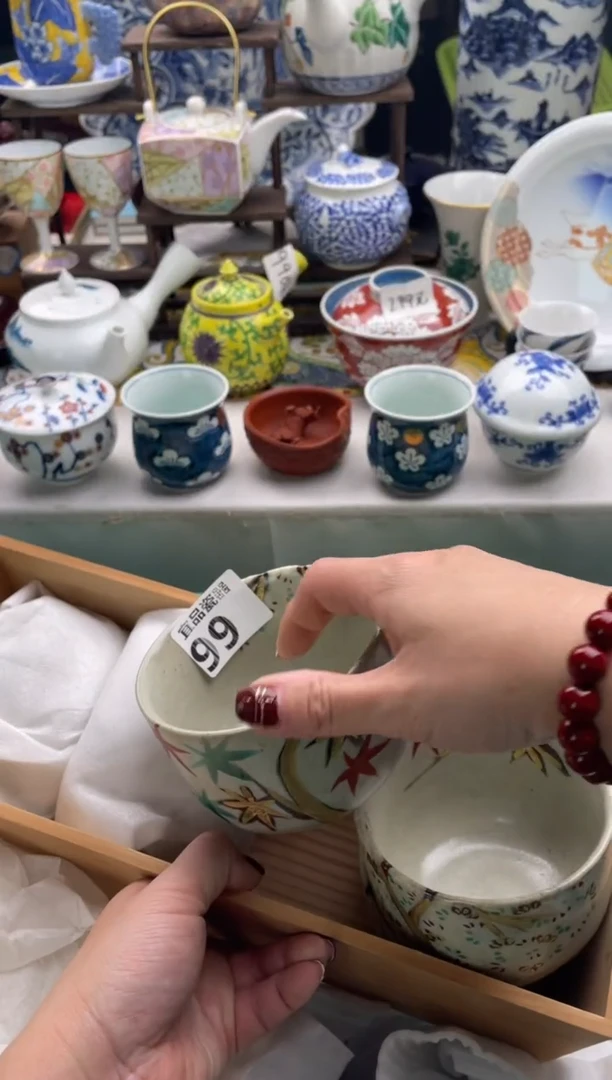 【闪购商品】瓷片宜品陶瓷感谢支持