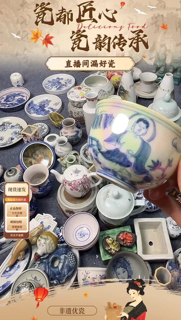 杯子陶瓷景德镇陶瓷杯