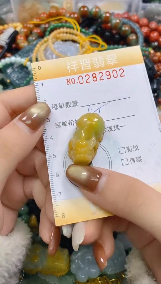 颈饰未镶嵌翡翠闪购0282902