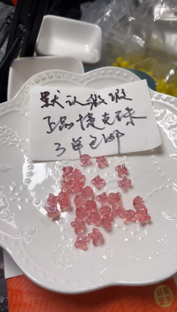 A19 9*9mm粉色桂花 9.9克