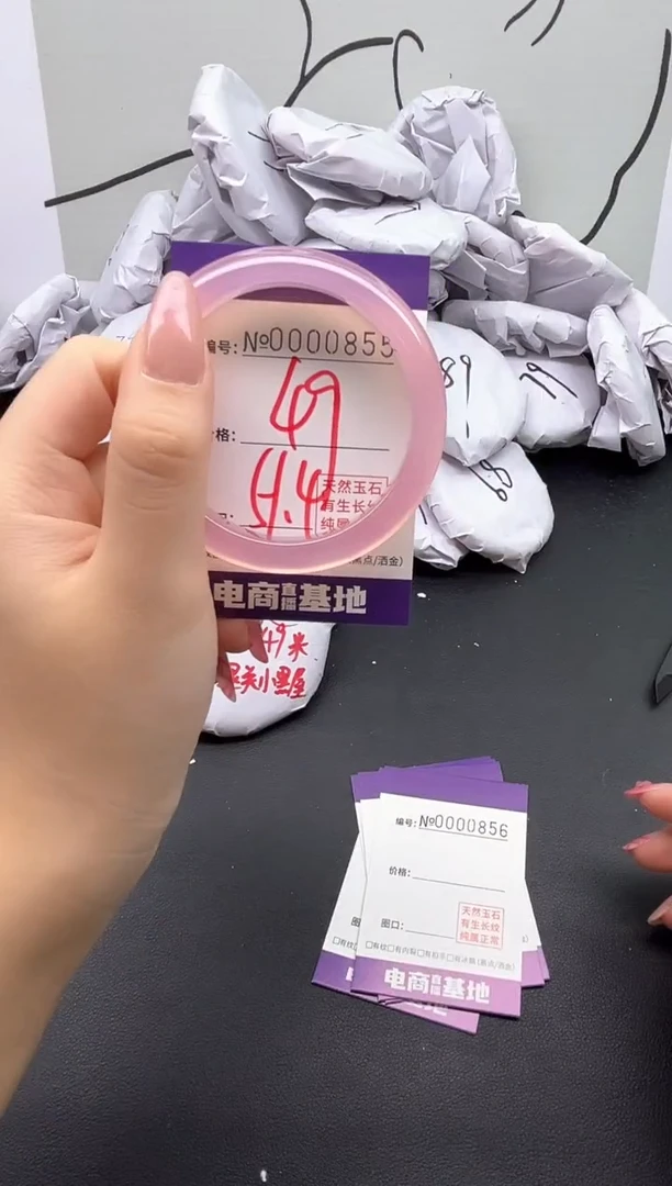 手镯玛瑙/玉髓未镶嵌855
