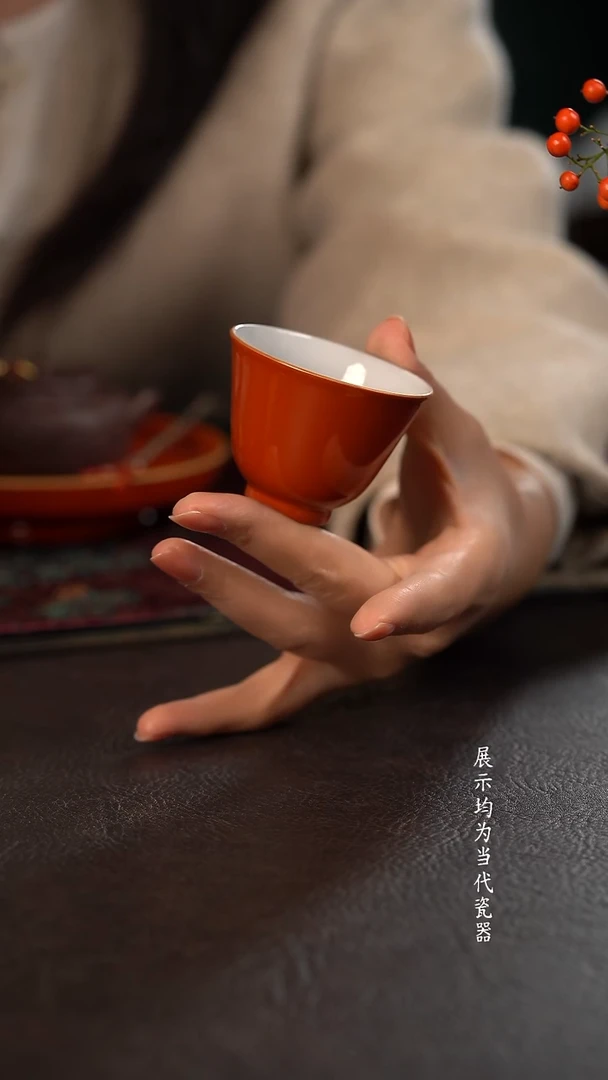 云霞珍藏古彩描金珊瑚红闻香杯