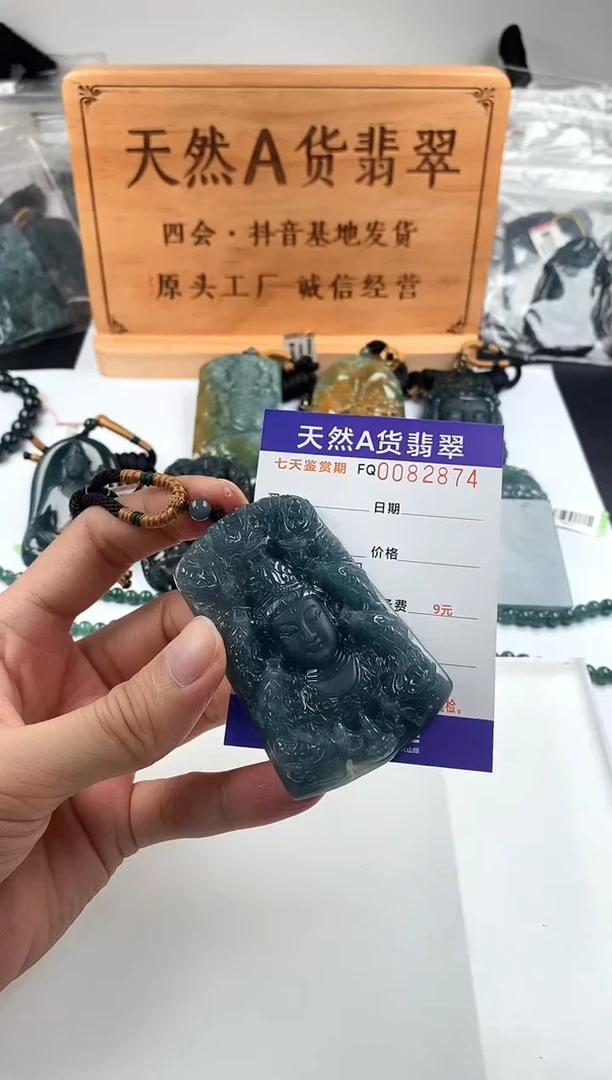 颈饰未镶嵌翡翠