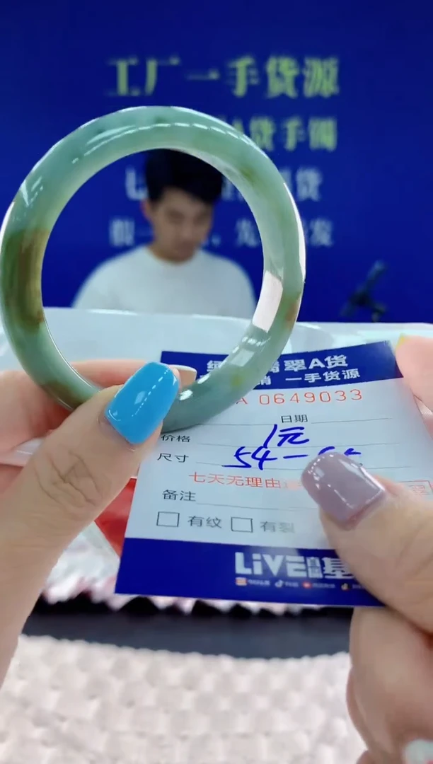 翡翠手镯未镶嵌33天然翡翠A货