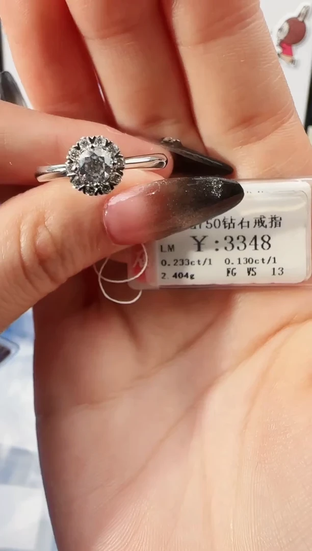 【闪购商品】钻石戒指/指环18K金镶嵌2900