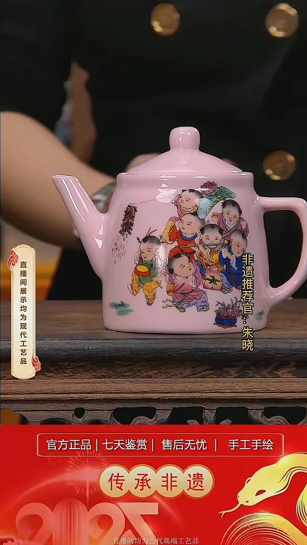 摆件景德镇陶瓷J043