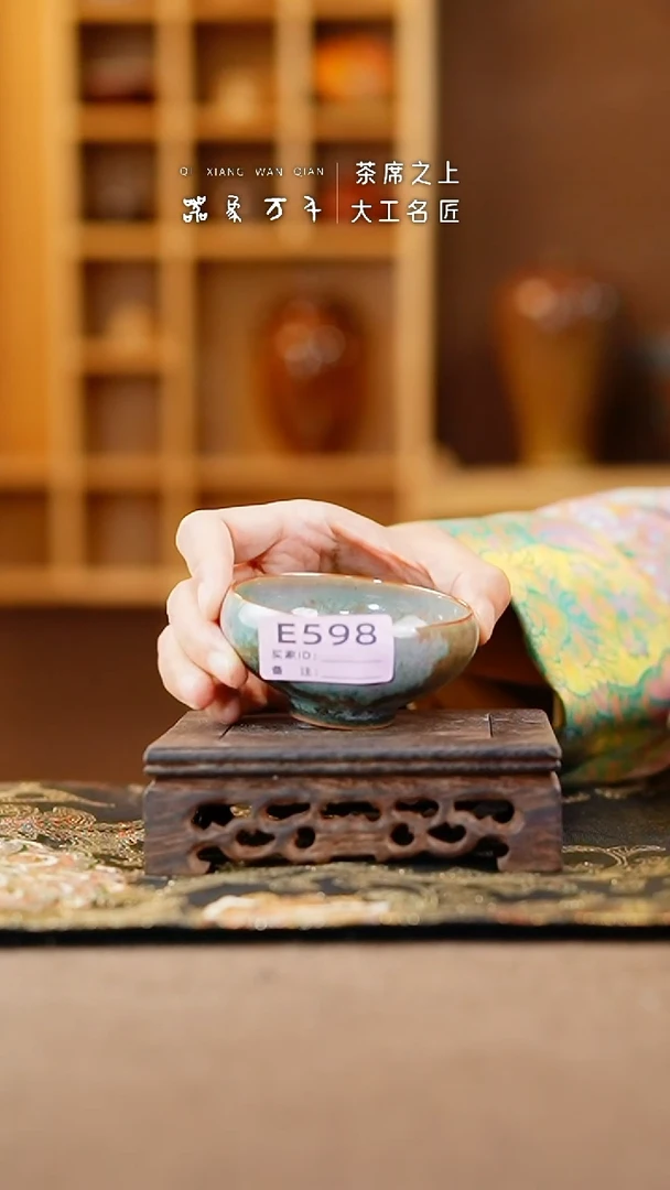 【闪购商品】瓷片钧瓷手作美器 叶E598