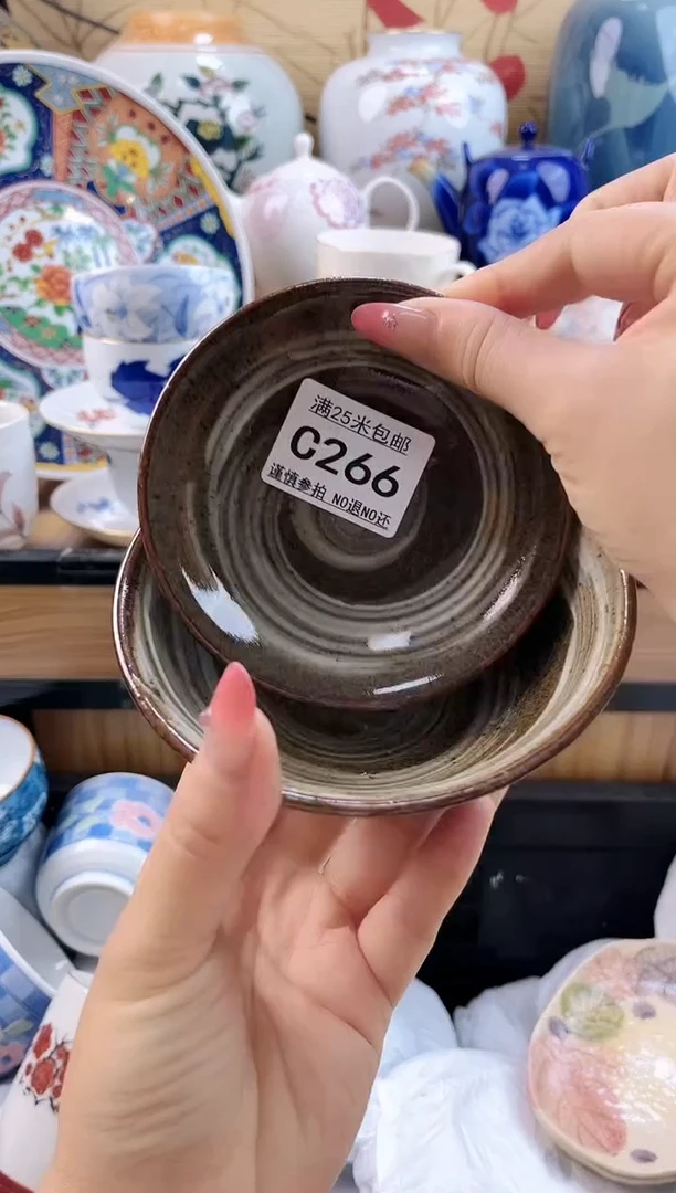 金*==============c266