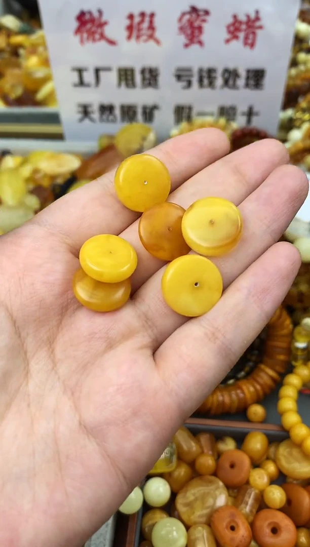 【闪购商品】琥珀珠宝奇石未镶嵌65