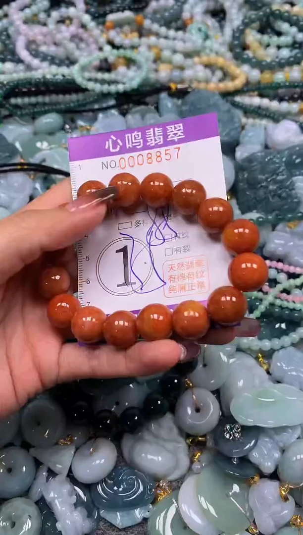 颈饰未镶嵌翡翠闪购008857