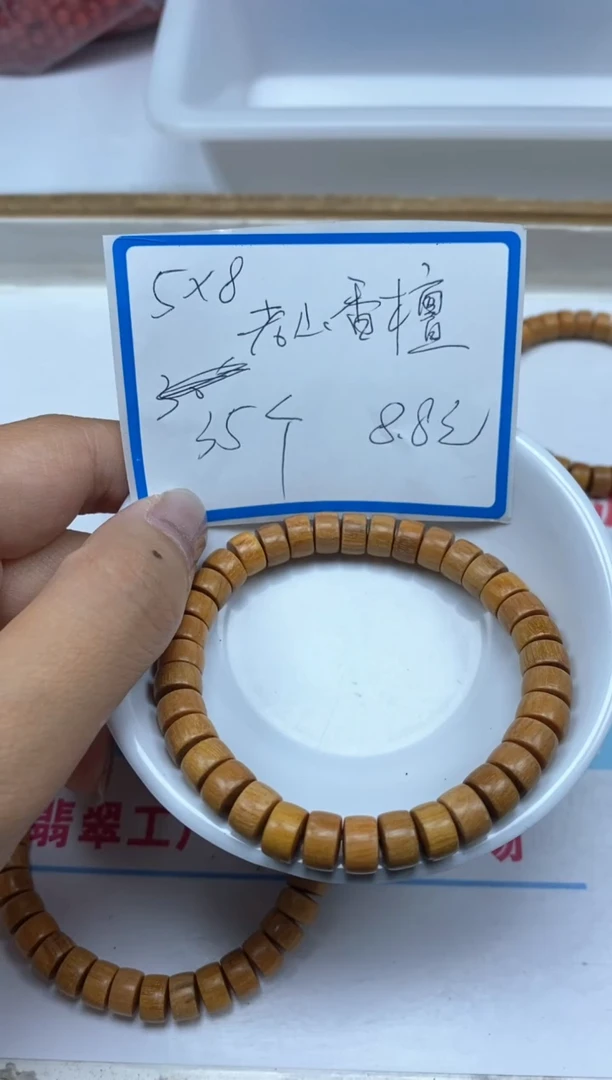 檀香木散珠D561老 山檀5*8mm35颗8.8元