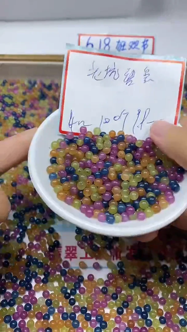 散珠未镶嵌碧玺B1518多彩碧玺4mm100个9.9元