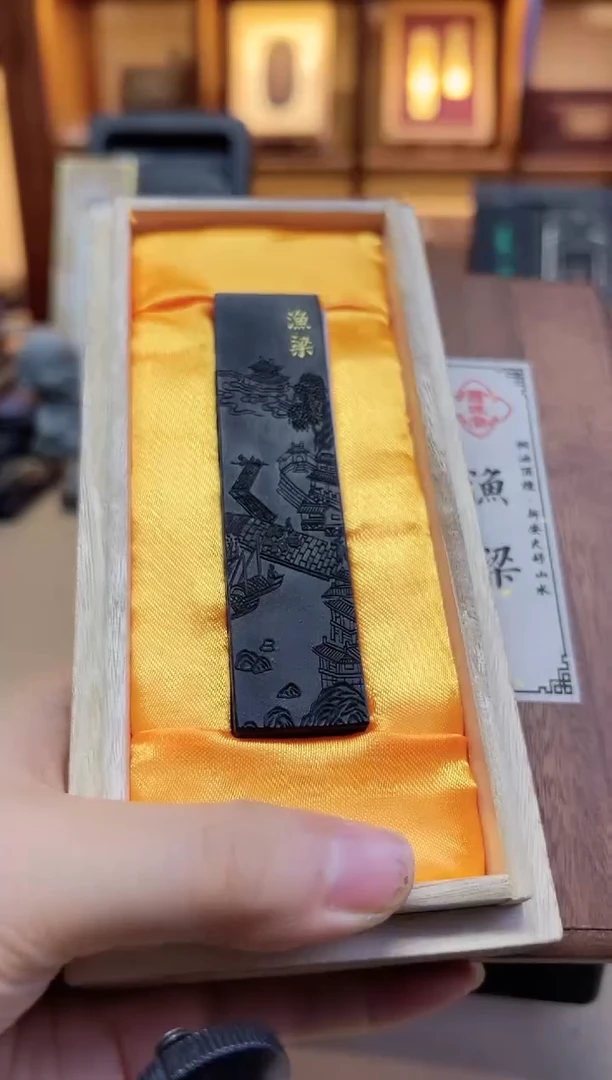 【渔梁】新安·大好山水 桐油顶烟 1两1锭