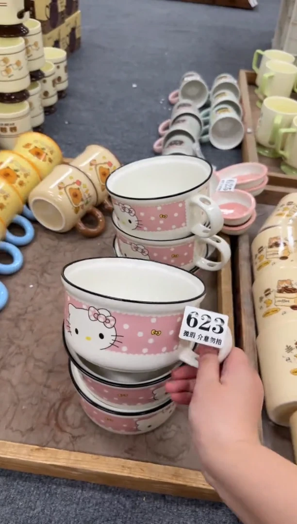 杯子623微瑕马克杯 完美主义者慎拍