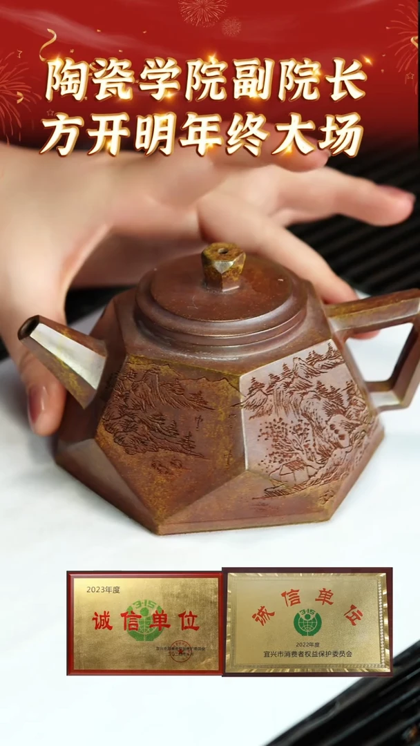 【闪购商品】紫砂茶壶宜兴本地紫砂壶系列81白麻子泥