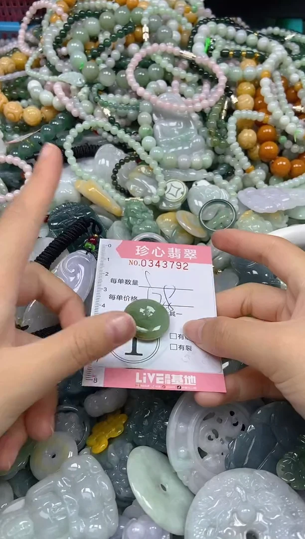 颈饰未镶嵌翡翠闪购0343792