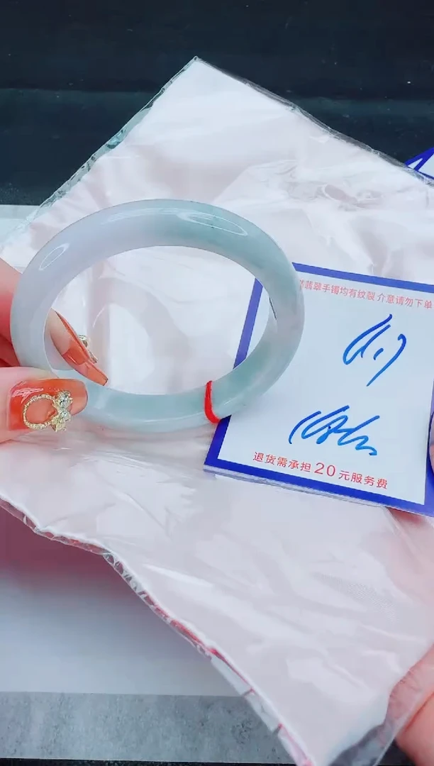 未镶嵌手镯翡翠1111111111111