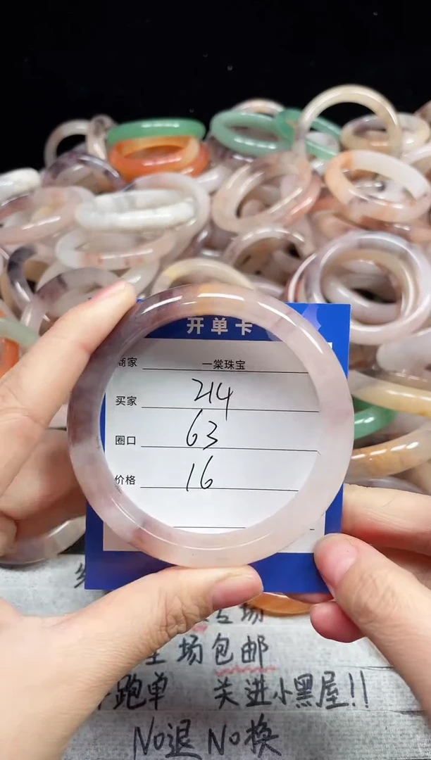 未镶嵌手镯石英质玉214