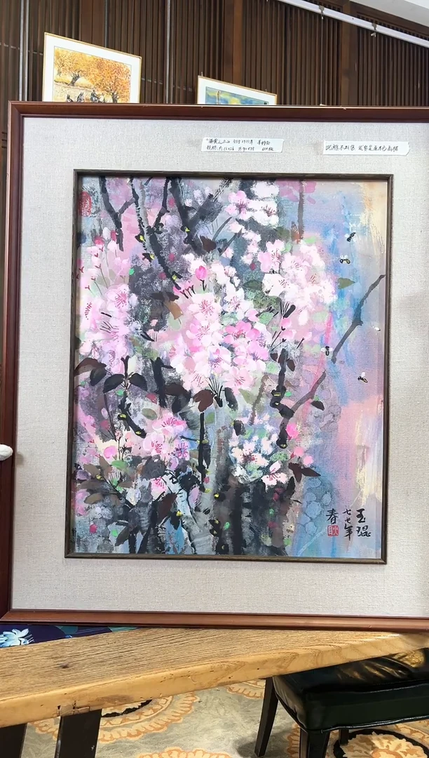 版画版画耿玉琨名章限量版画S