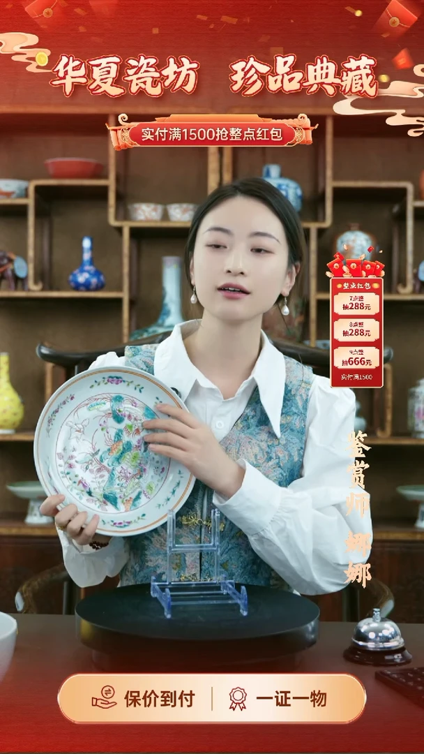 陶瓷上**水清光绪粉彩花鸟盘