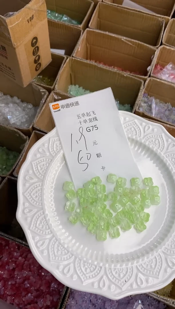 琉璃陶瓷合金G75